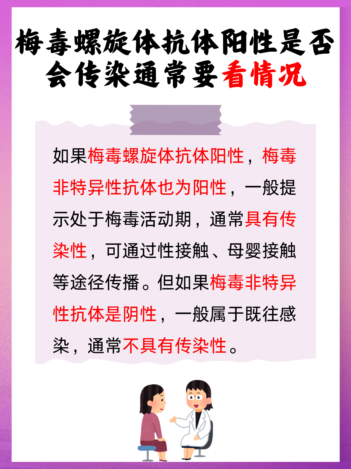 【江苏常州发现8例阳性人员/江苏常州检测阳性】-第2张图片