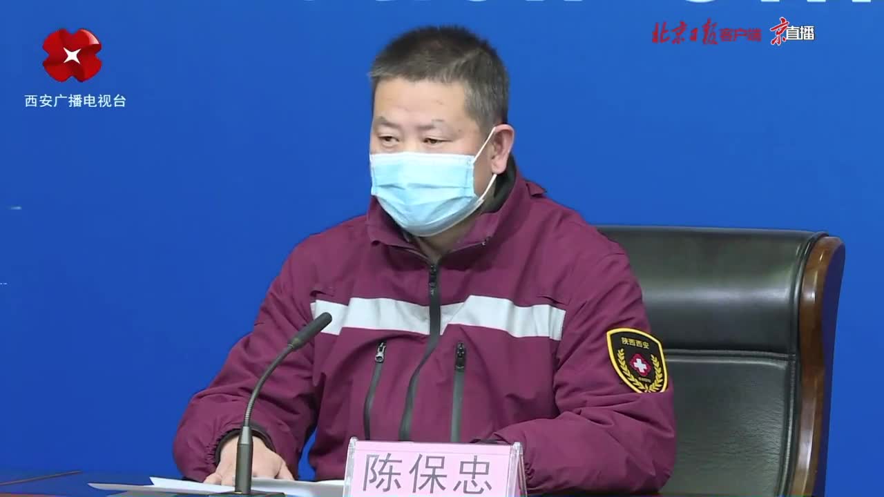 西安疫情原因〃西安这次疫情源头-第3张图片