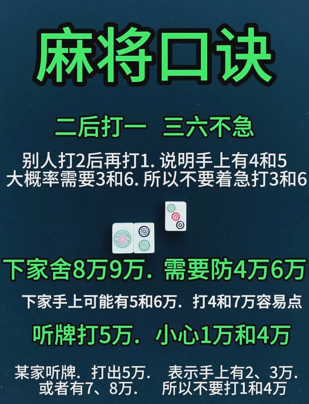 揭秘“微乐甘肃麻将挂(免费)	”开挂详细教学-第2张图片