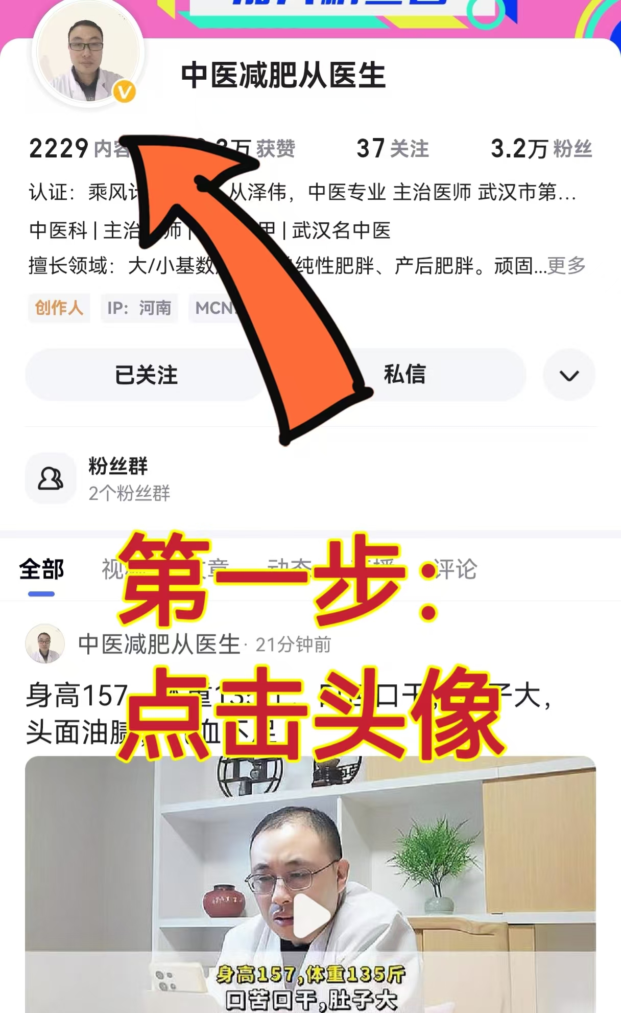 分享科普“朋友局辅助器免费版”开挂详细教学-第2张图片