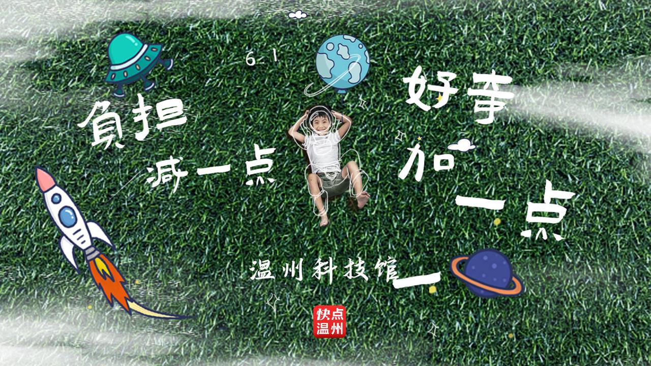 必备科技“趣玩十三水辅助器”其实真的确实有挂-第2张图片