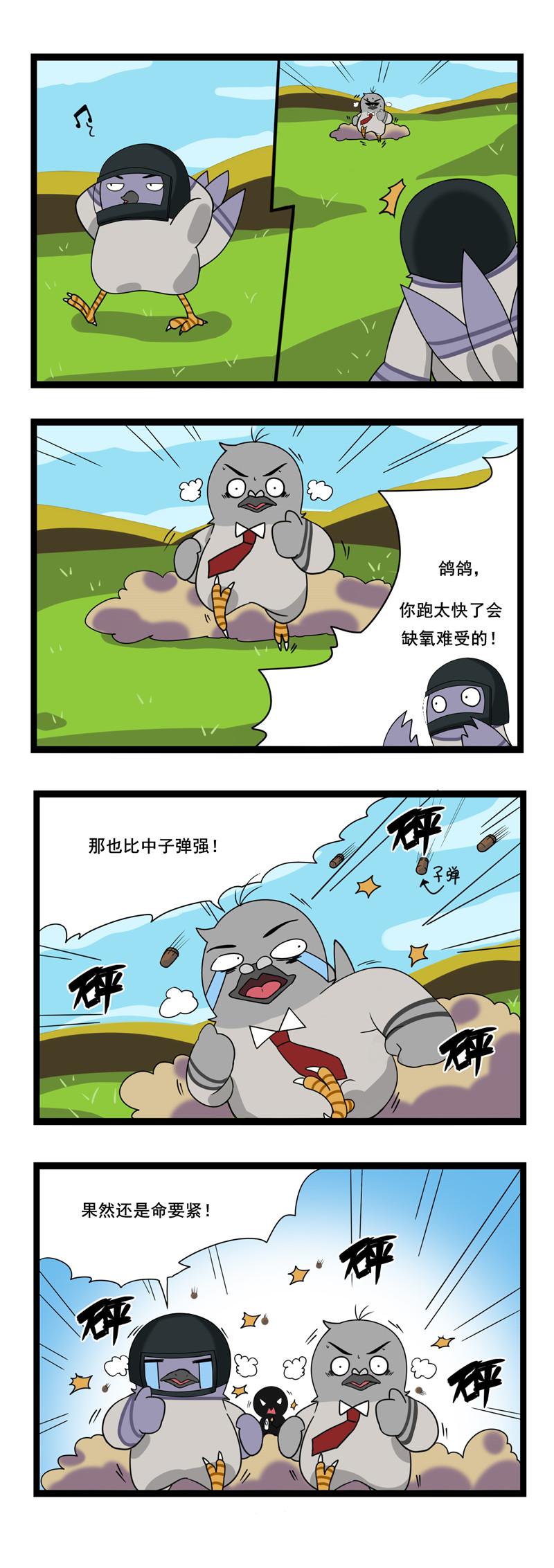 我来告诉你“跑得快怎样能拿到好牌	”附开挂脚本详细步骤-第2张图片