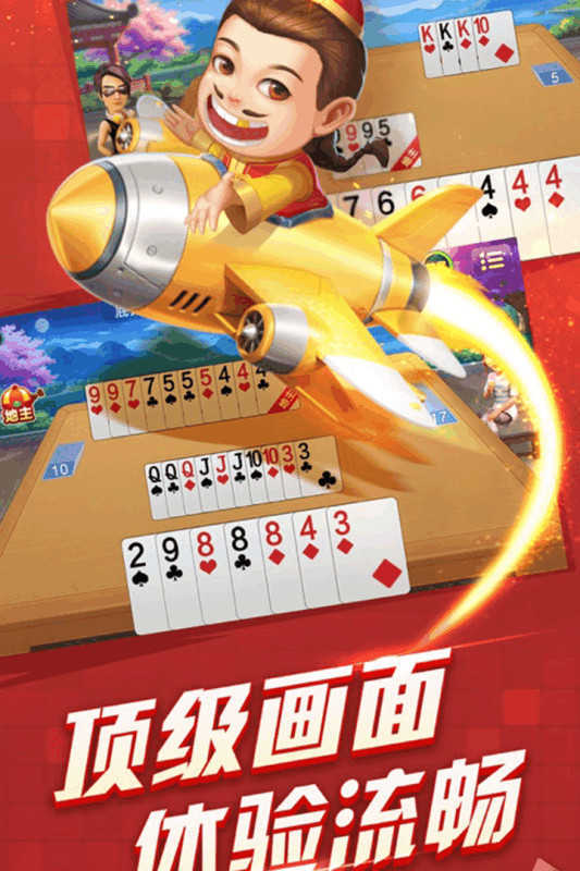 今日分享“兴动麻将有挂吗”(原来真的有挂)-第3张图片