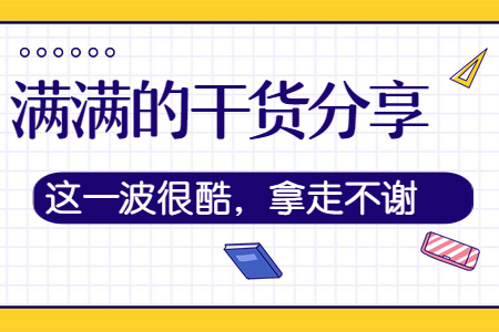 分享干货“wepoker能不能透视	”真实开挂技巧分享-第1张图片