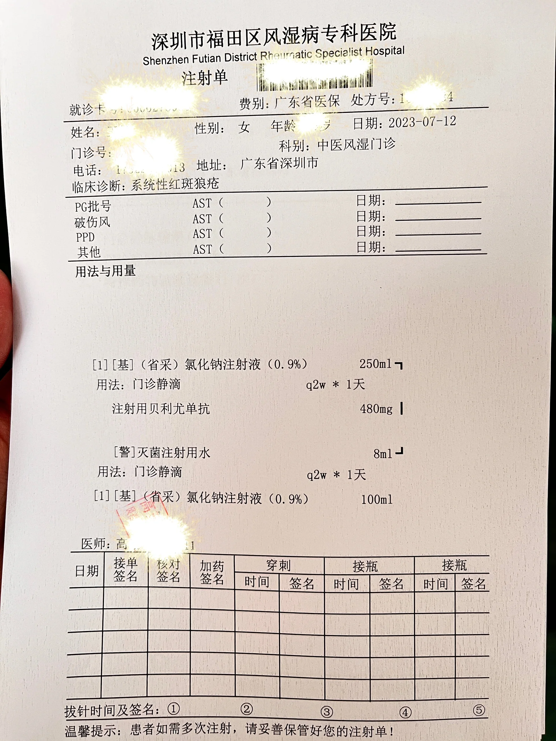 上海发布累计感染前五位地区〃上海近期感染病例-第1张图片