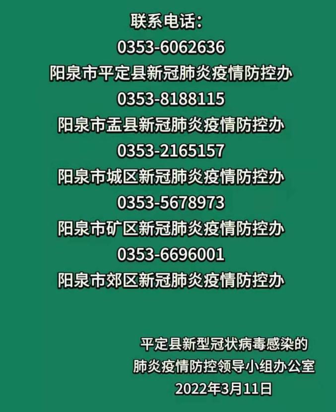 “广西南宁新增1例确诊病例” 广西南宁确诊1例本土新冠病例 行程轨迹公布？-第1张图片