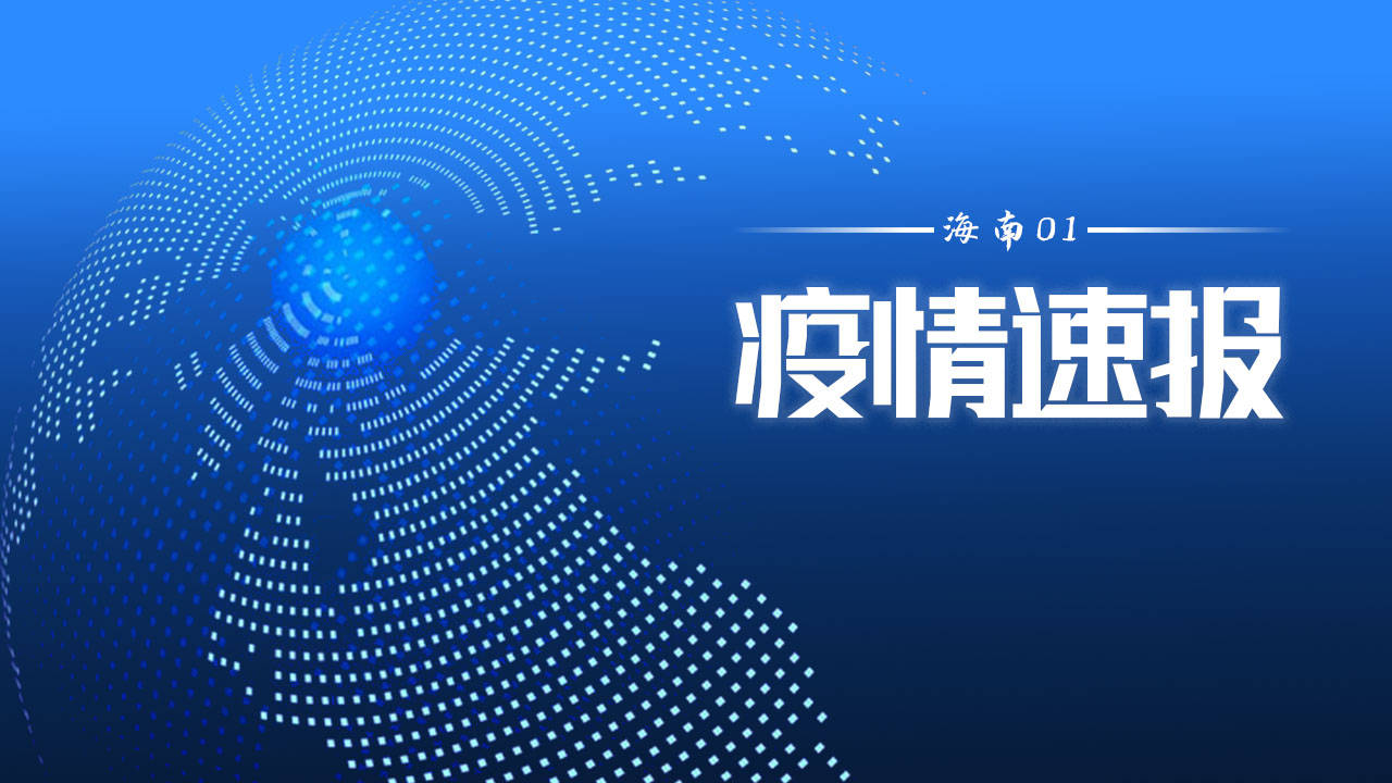 9日山西疫情速报,9日山西疫情速报图-第2张图片